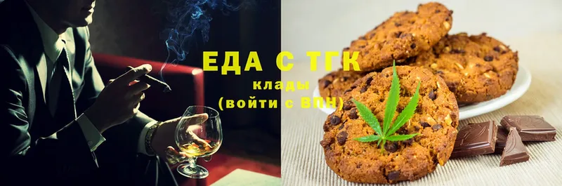 Cannafood марихуана  кракен как зайти  Вилюйск 